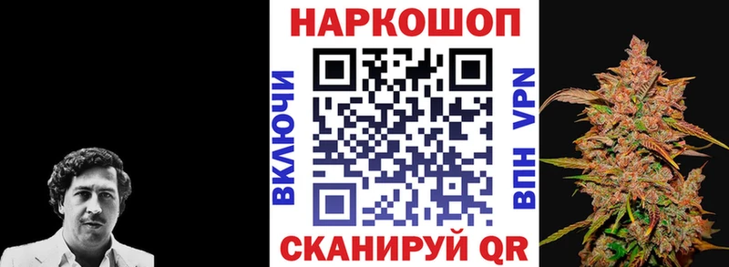 Купить закладку КОКАИН  Меф  Конопля  Сосновый Бор