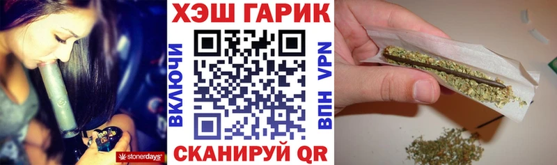 Купить где  Сосновый Бор  Гашиш hashish 