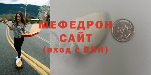 кокаин VHQ Богданович